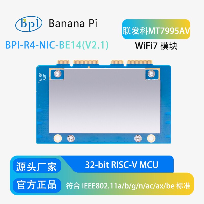 Bananapi Bpi R4 Wifi 7 - لوحة تطوير بانا باي، وحدة واي